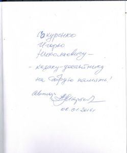 ПАМЯТНАЯ НАДПИСЬ image 4 11
